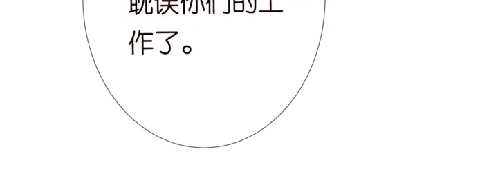 第180话 我不是爸爸的女儿87
