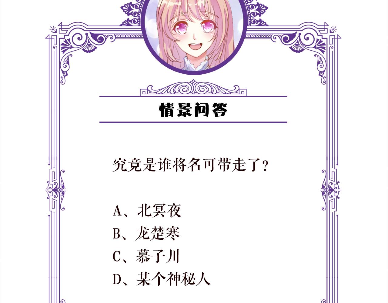 第316 生死不明114