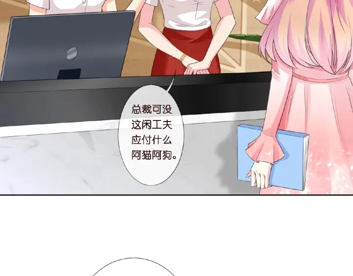 第13话 沉迷23