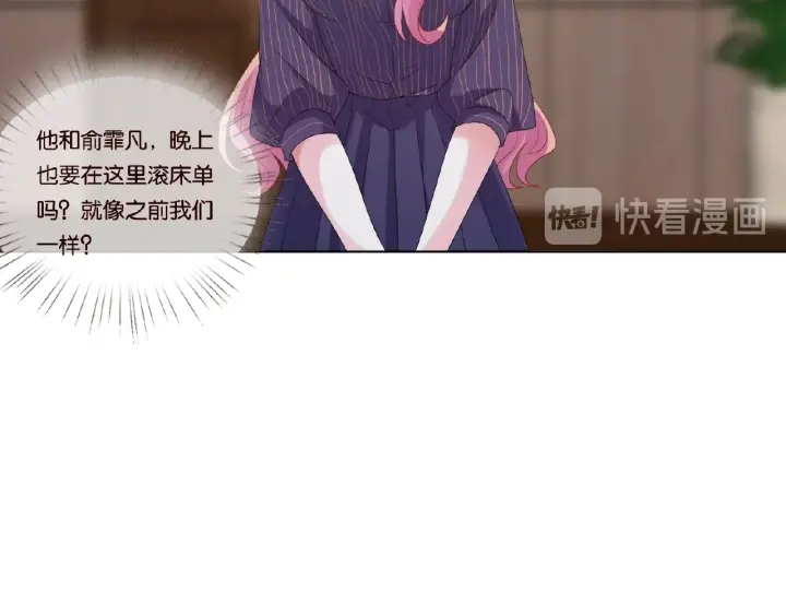 第72话 同枕共眠60