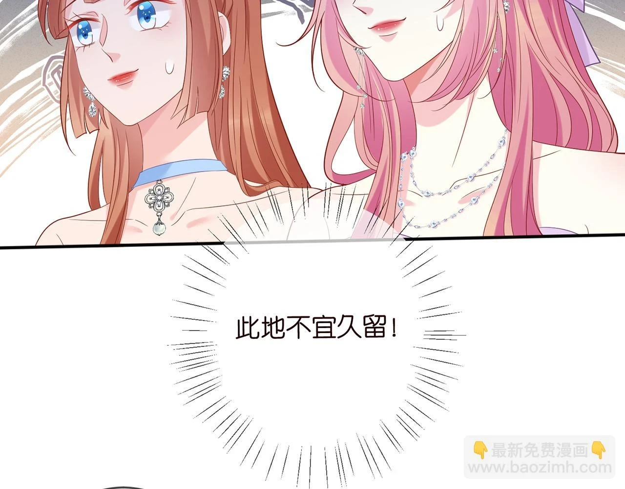 第429 温柔的触碰30