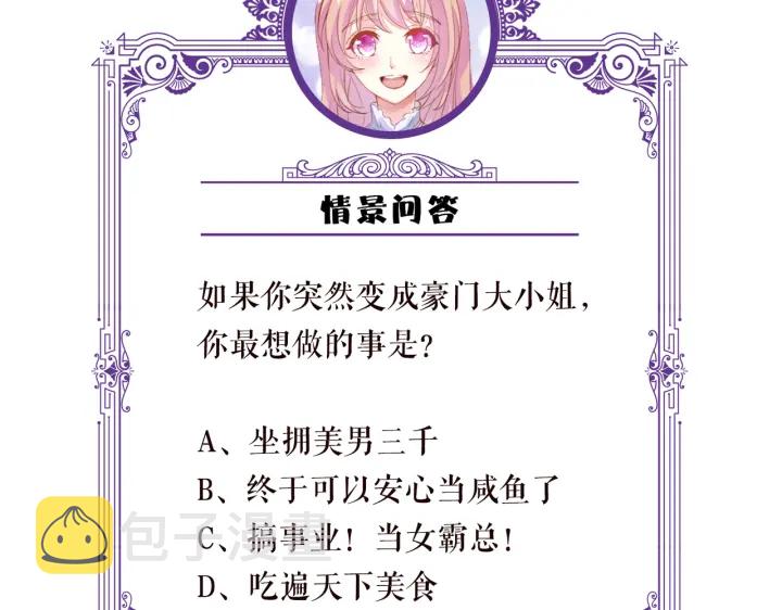第207话 刺激的游戏120