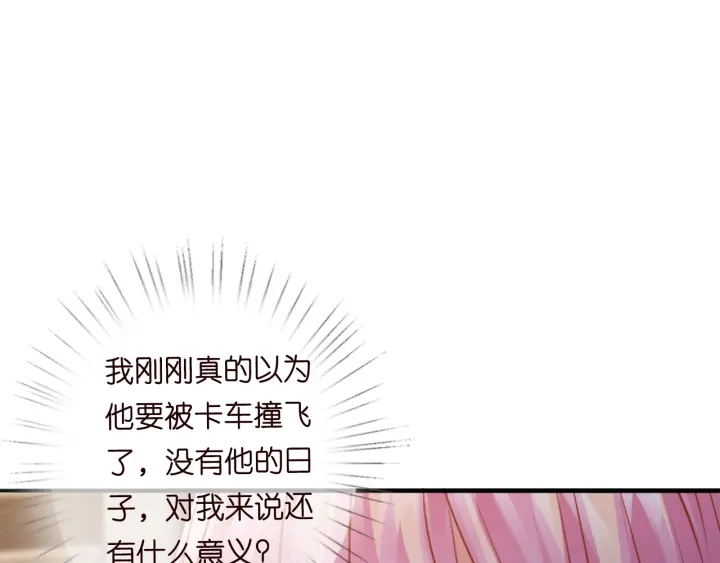 第189话 谁说要娶你60