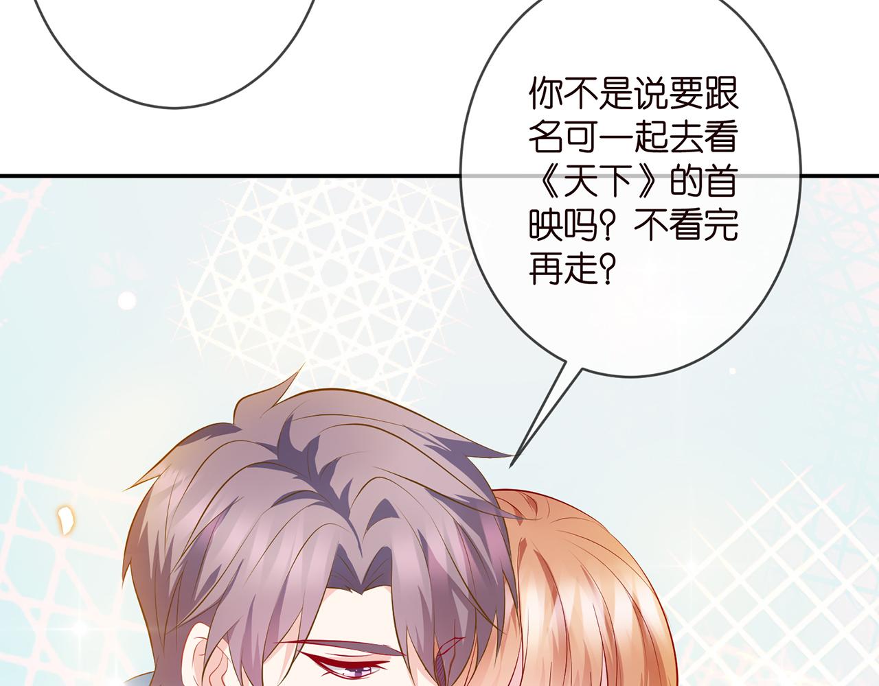 第342 身败名裂69