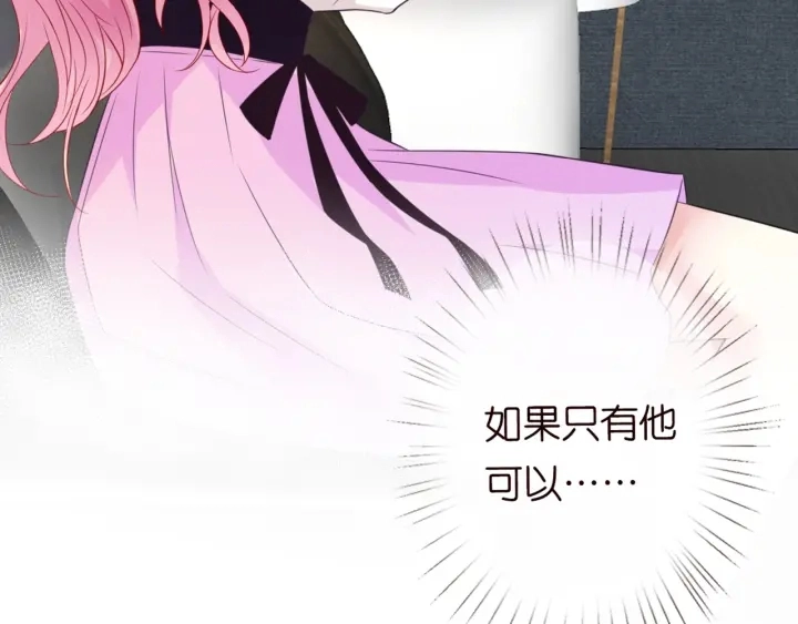 第244 奇怪的名可9