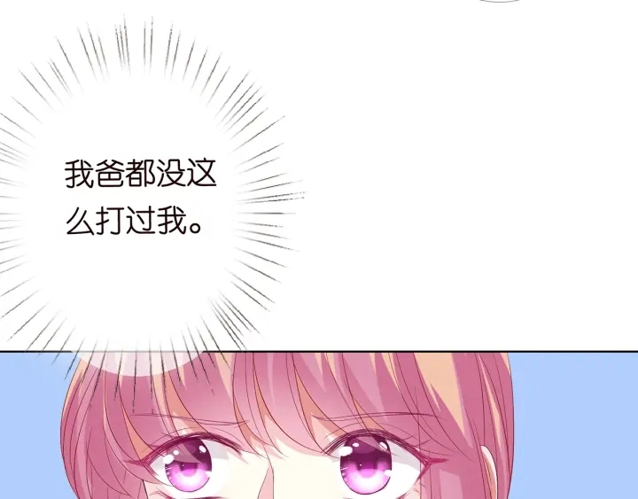 第157话 不能说的小秘密60