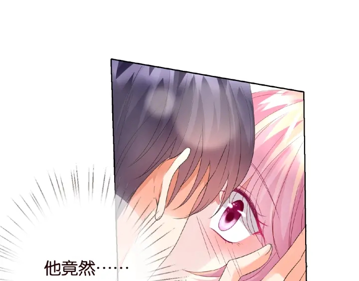 第50话 第一次接吻66
