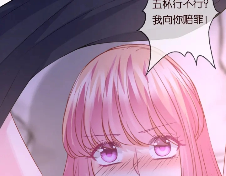 第214话 特殊的方式72