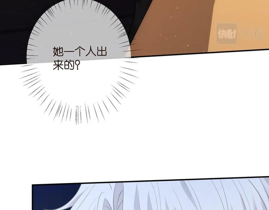 第451 离她远点37