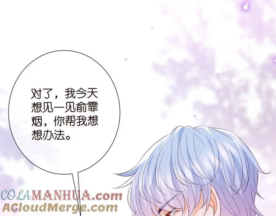 第500话 我只爱你68