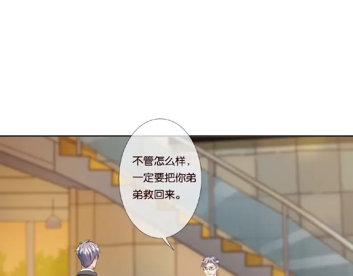 第45话 快点……再快点！63