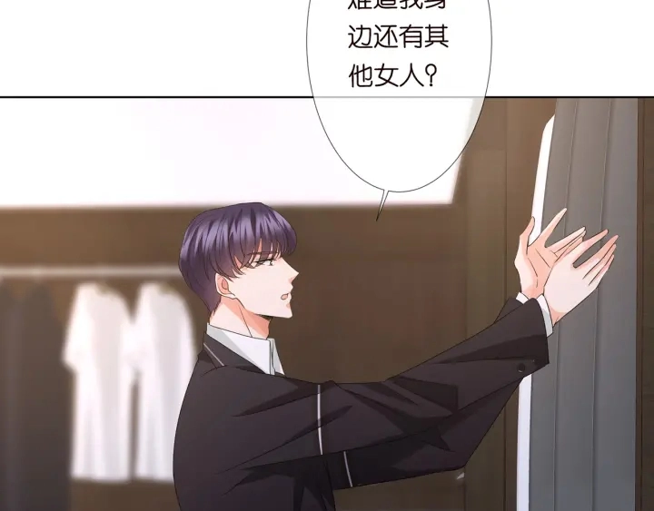 第124话 这个女人，我要了8