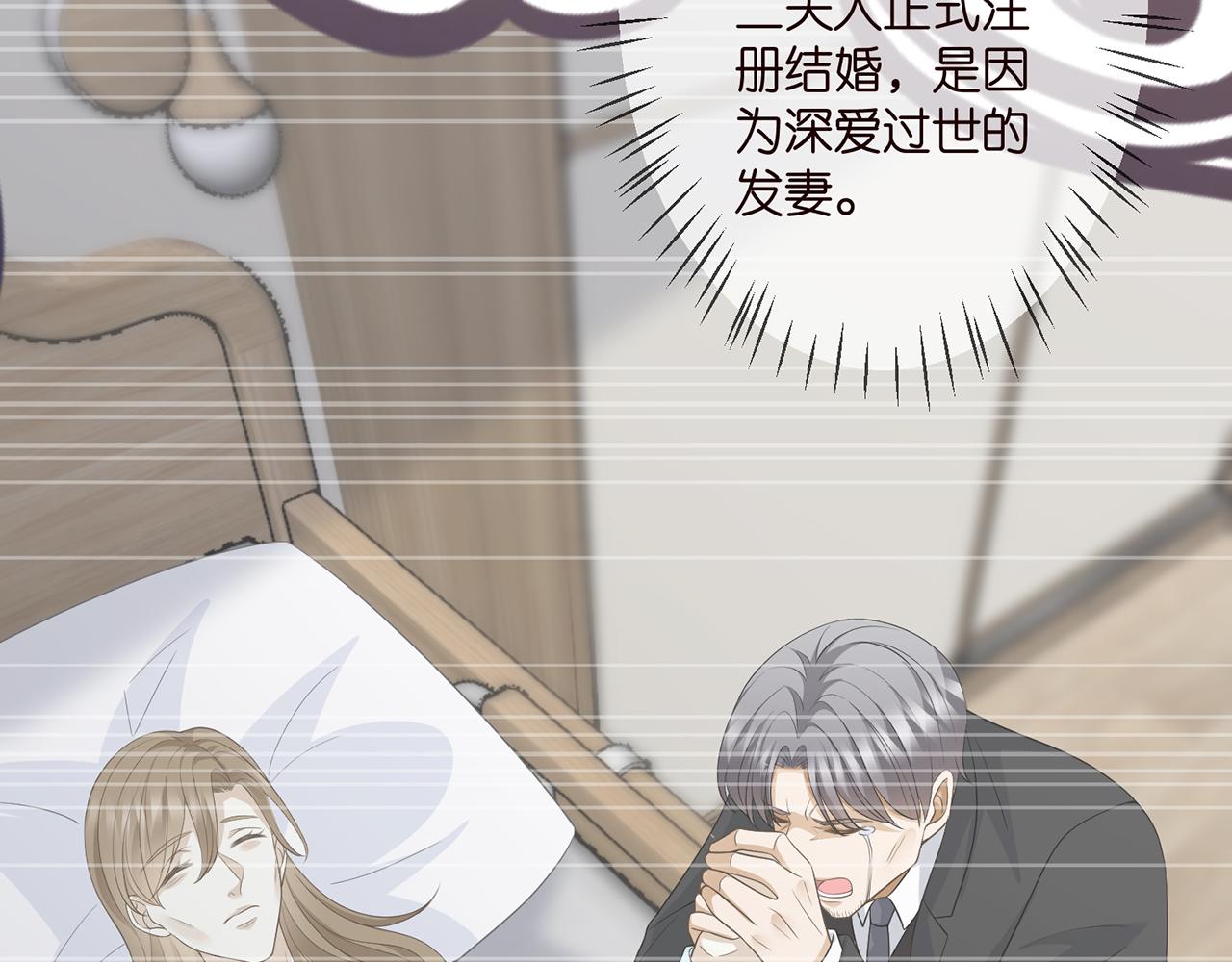 第299 离我哥远点58