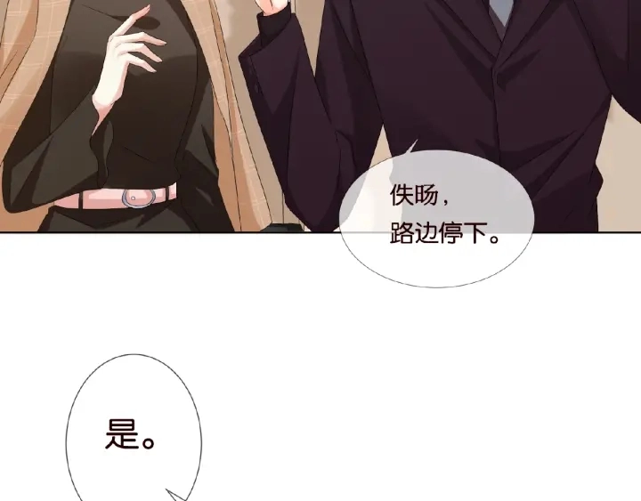 第63话 车上的惊心动魄36