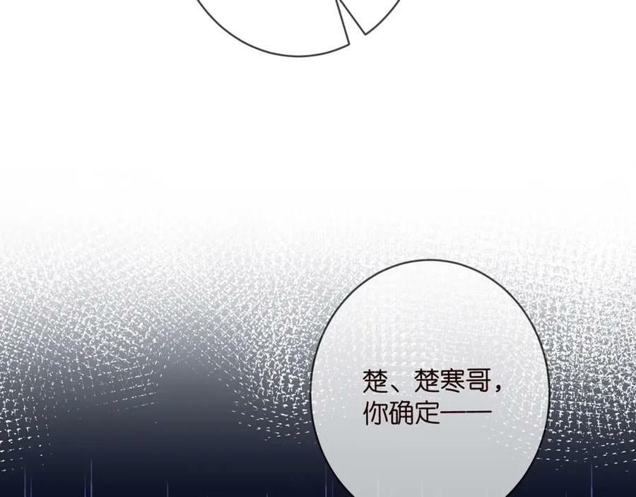 第451 离她远点99