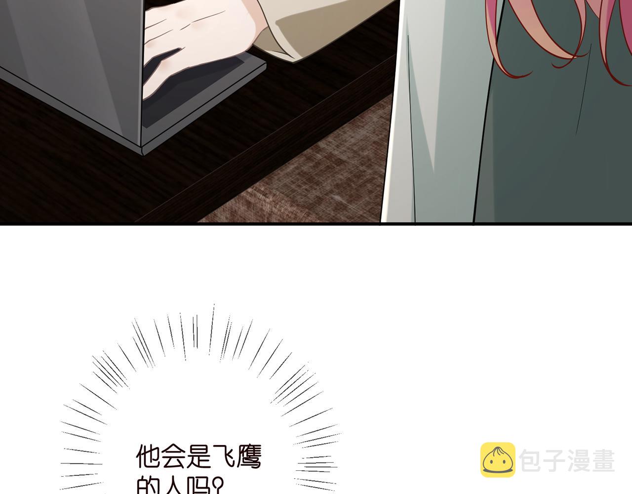 第405 怀疑93