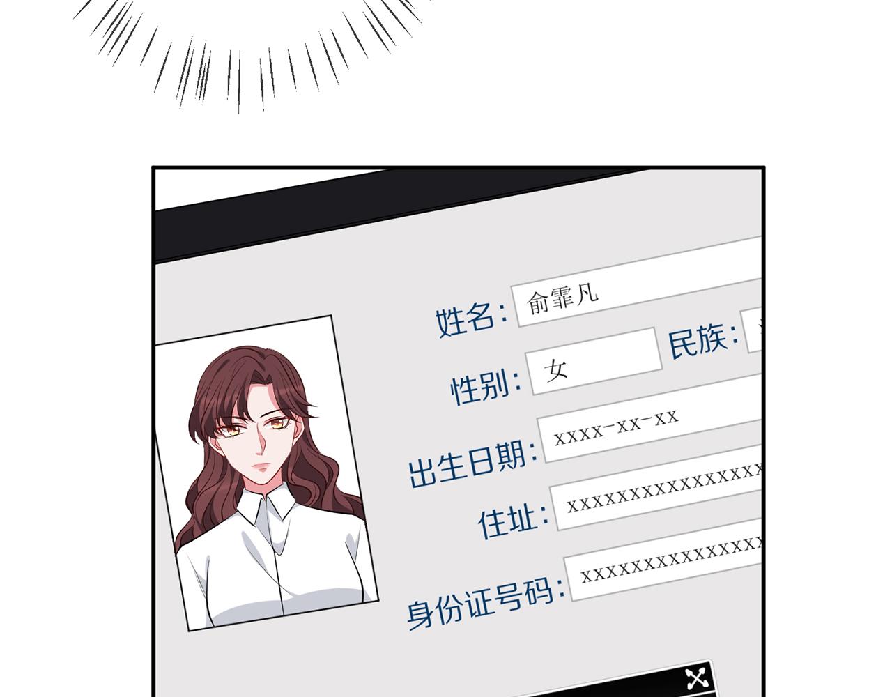 第340 可怕的猜测11