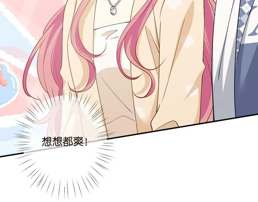 第473 多人游戏70