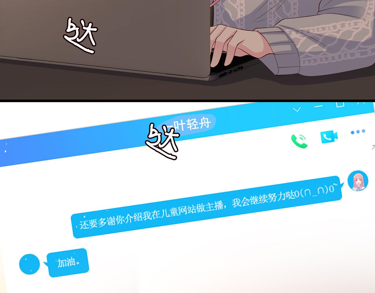 第268 一个人的平安夜49