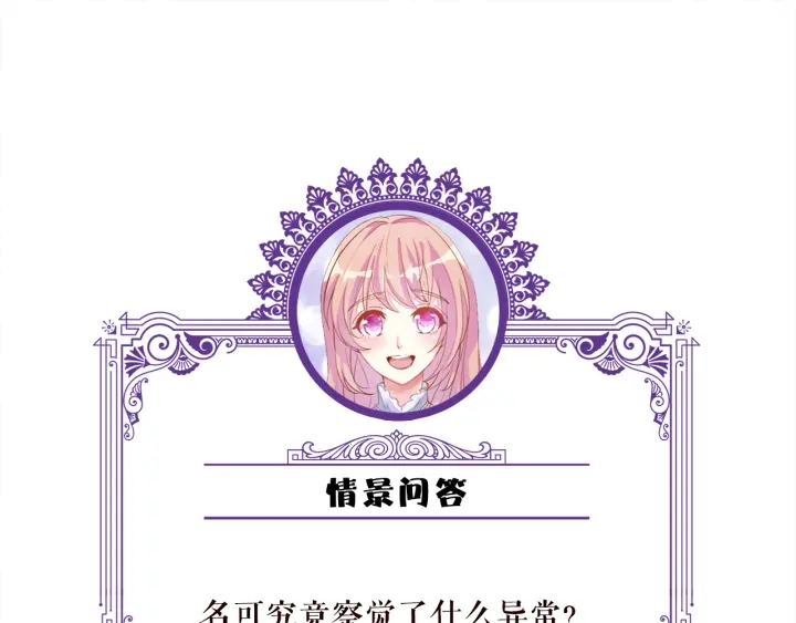 第182话 共处一室112