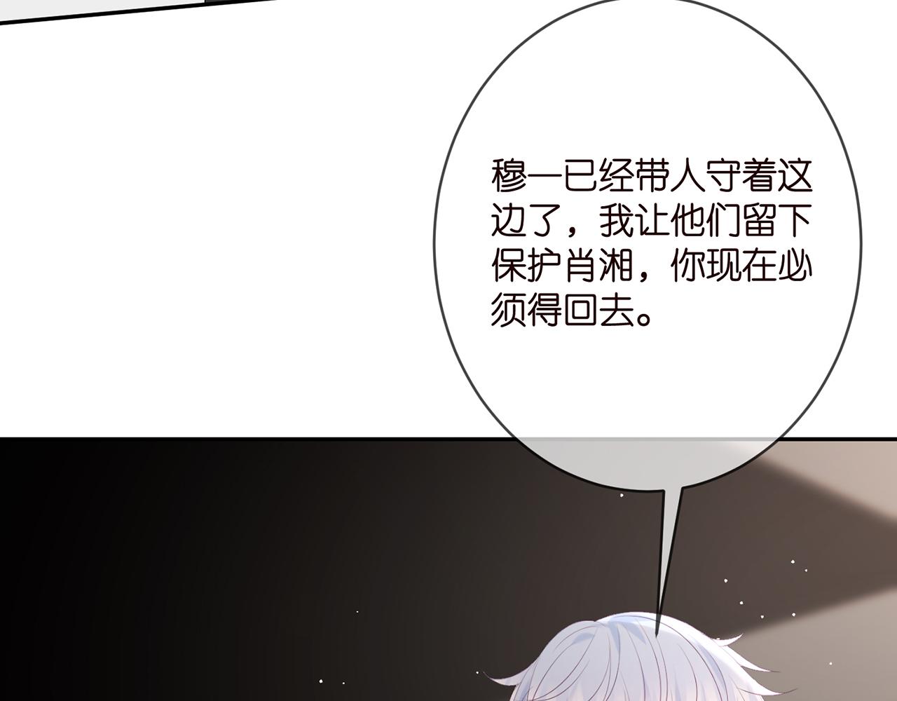 第383 暗杀45