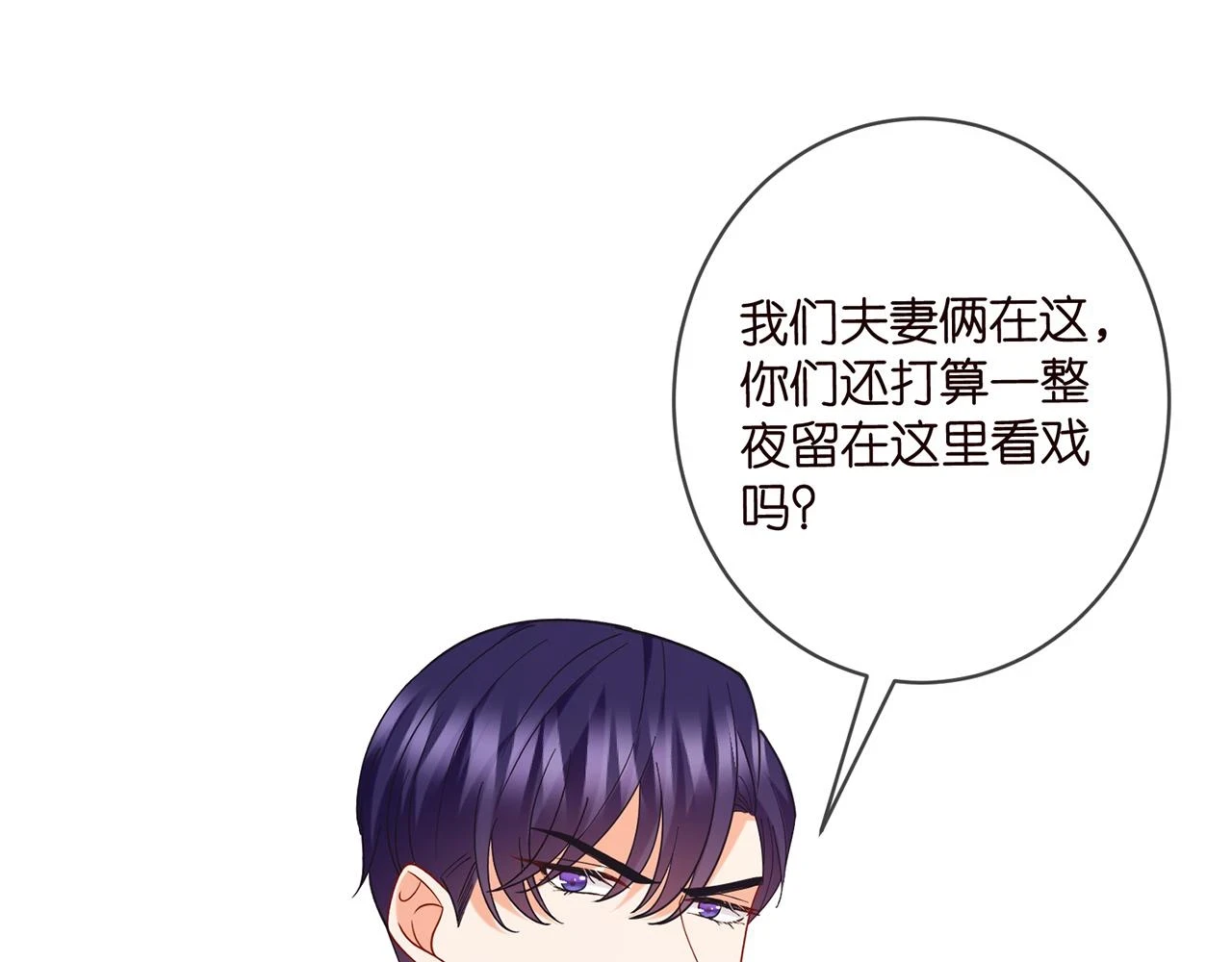 第429 温柔的触碰82