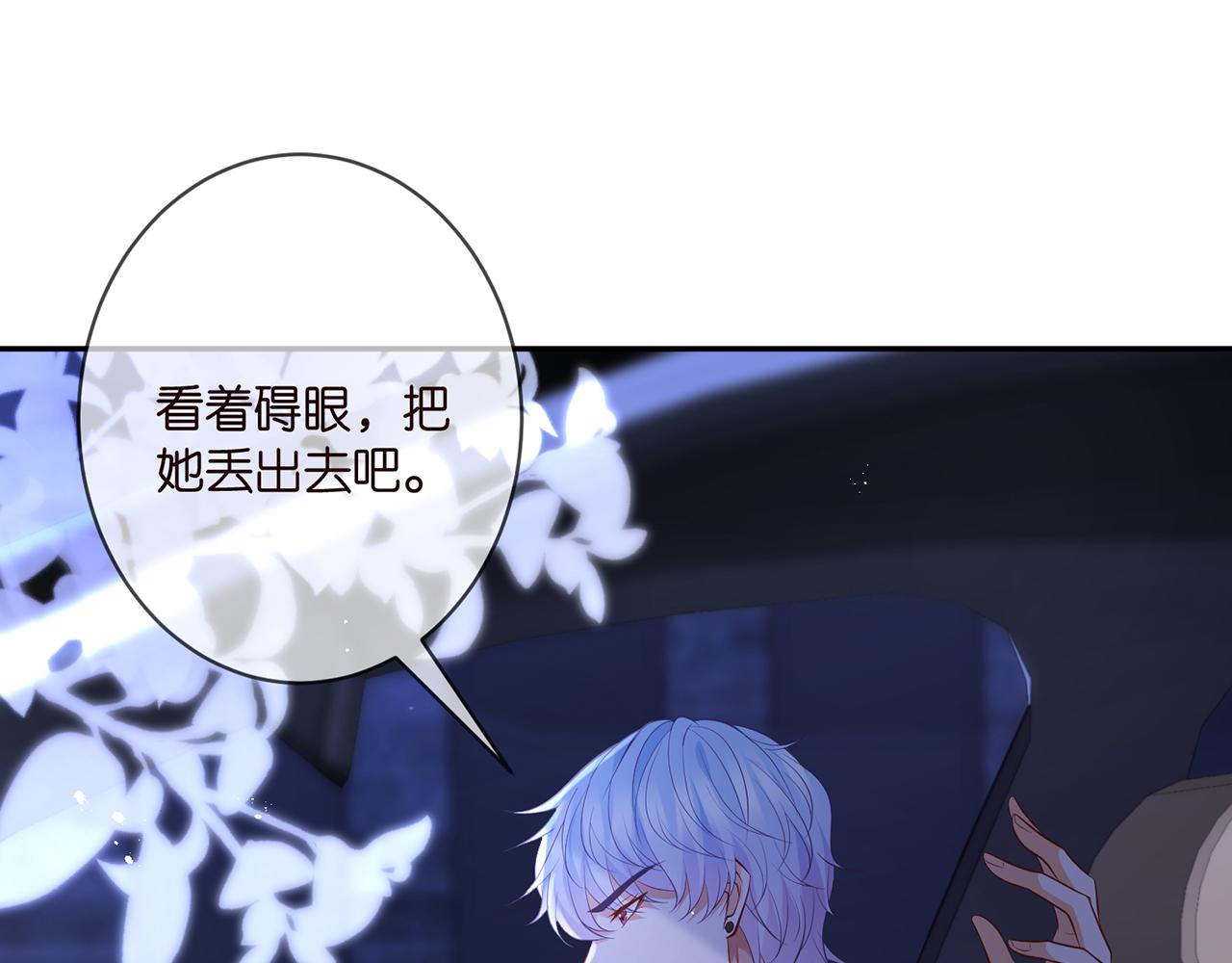 第342 身败名裂26