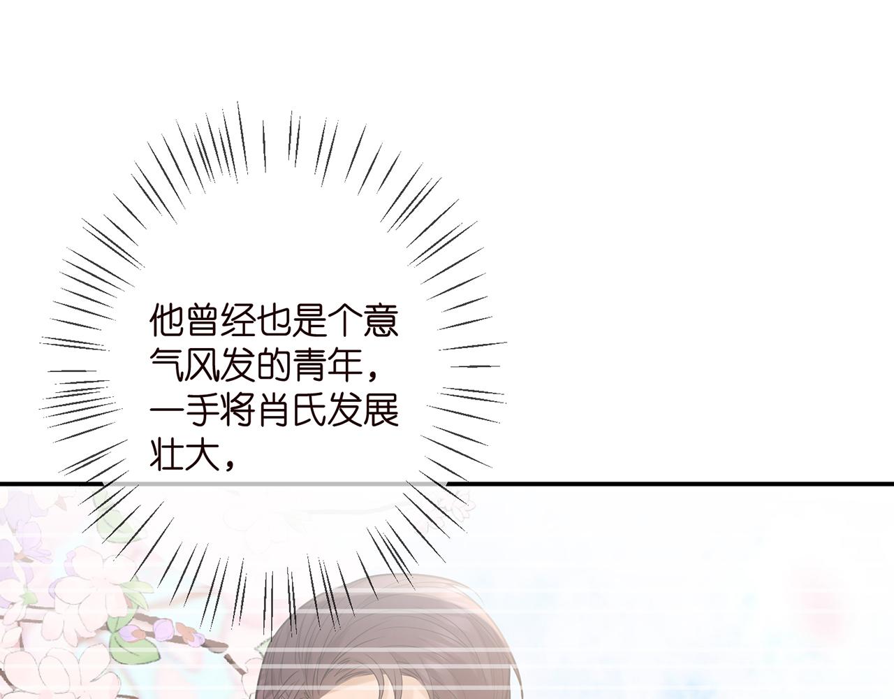 第366 流产17