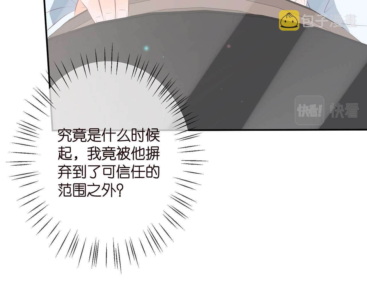 第347话 欺骗13