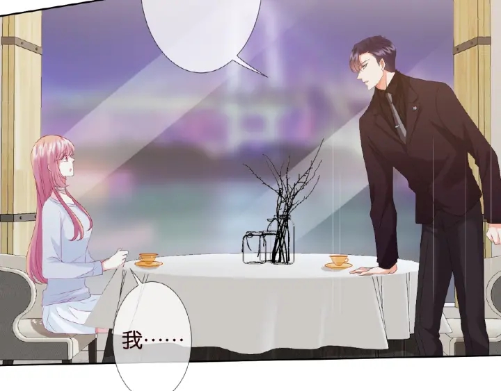 第64话 糟糕的吻技65