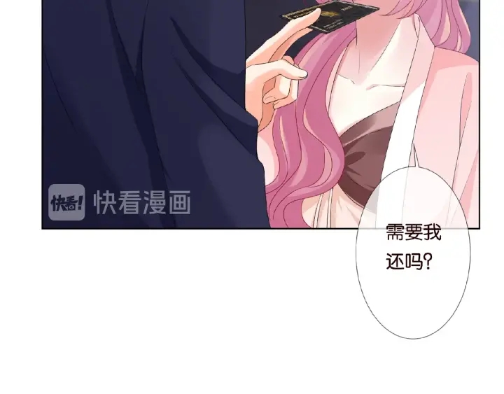第62话 叫我的名字38