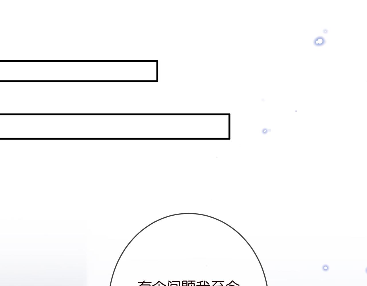 第368 男人的约定44