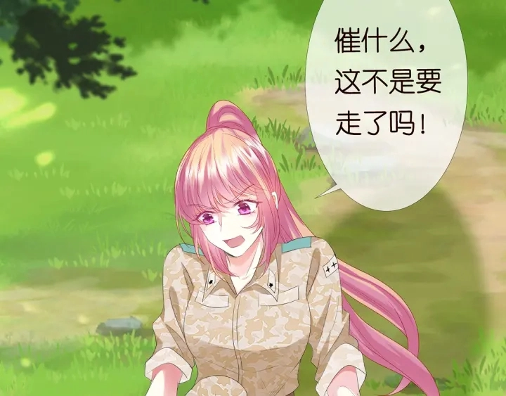 第156话 连城队长，你慢点29