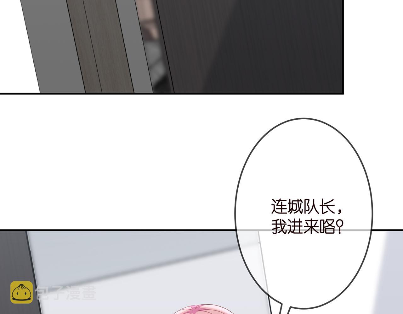 第305 你怀疑我？41