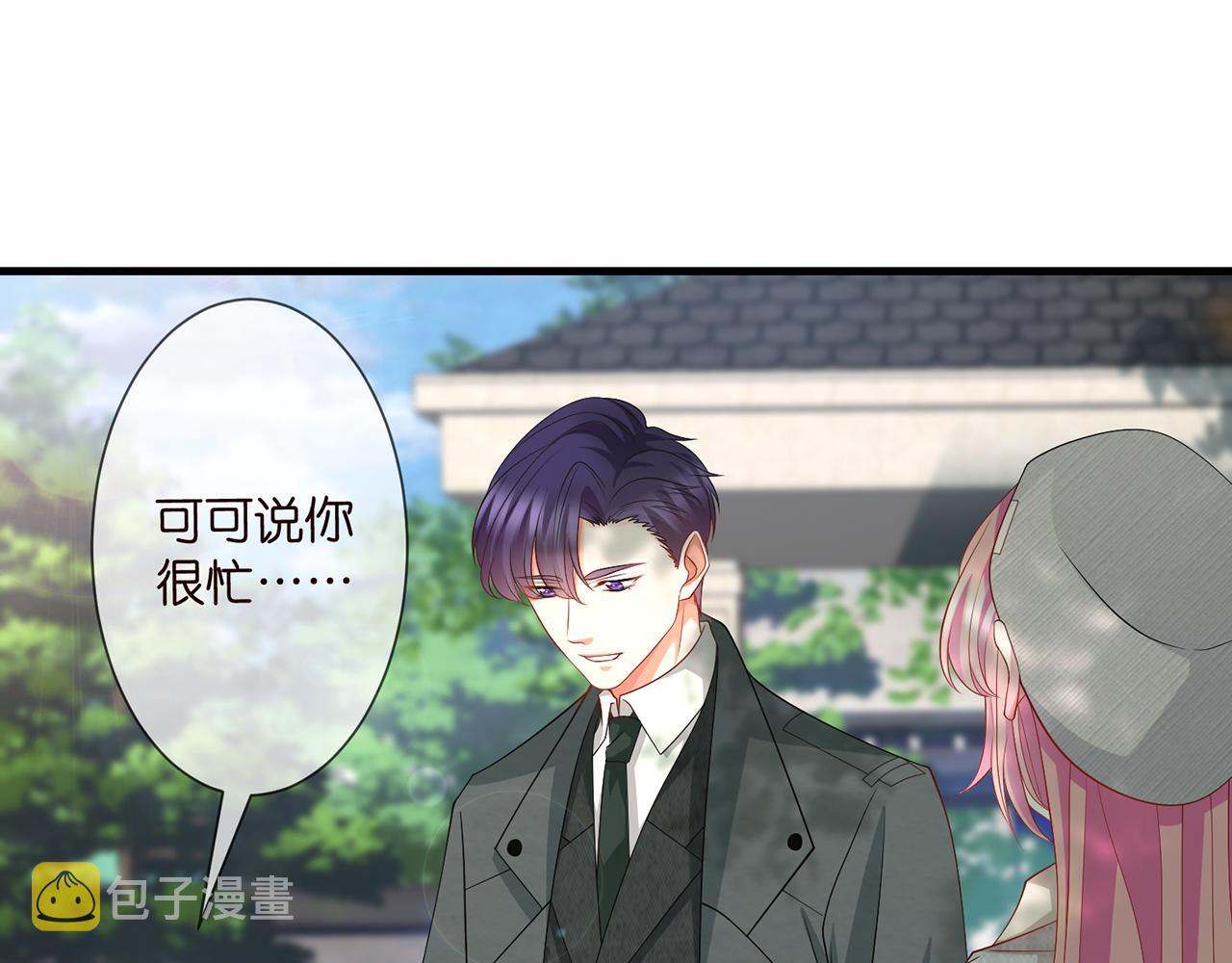 第269 可可，对不起25