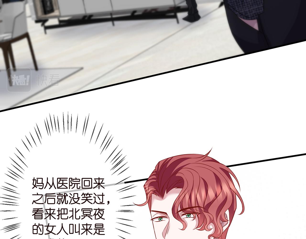 第296 倒霉蛋名可65