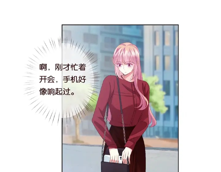第67话 名可遇险30