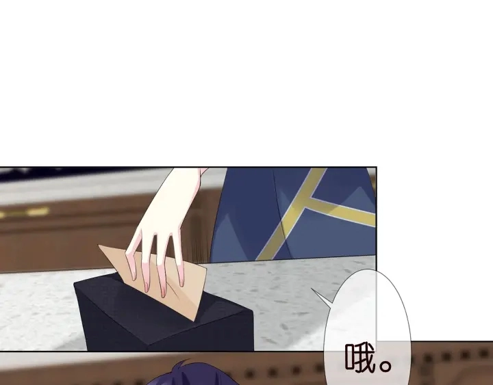 第138话 我不会让你嫁进这个48