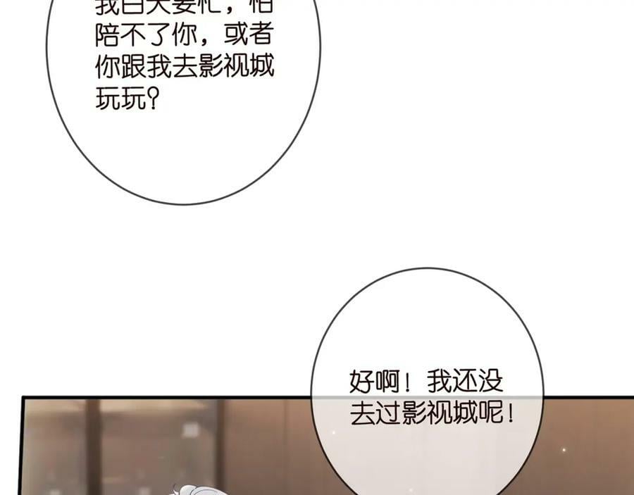 第459 孕期注意事项89