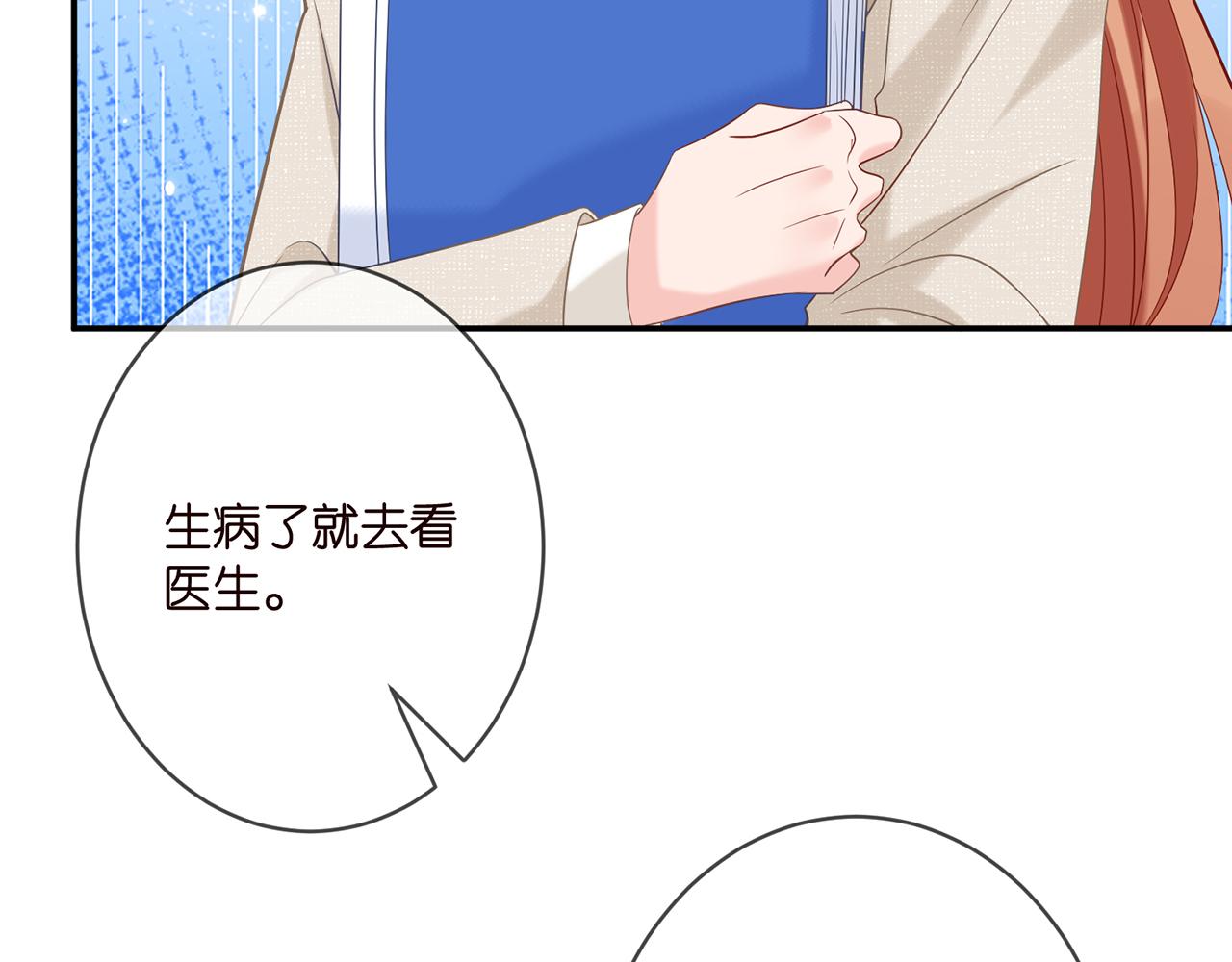 第358 幕后黑手85
