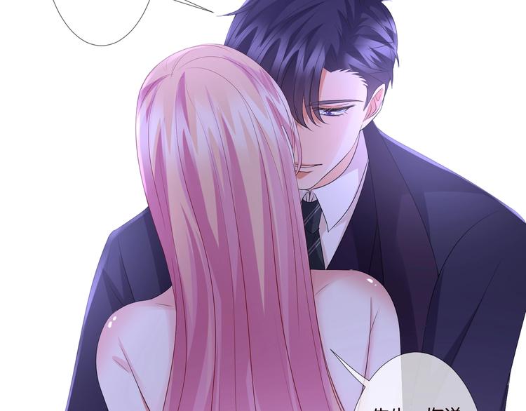 第80话 上船换衣❤58