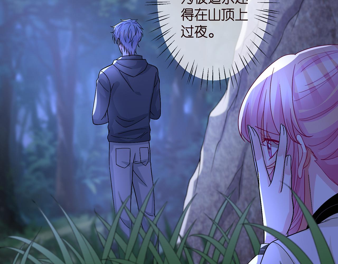 第289 少年往事20