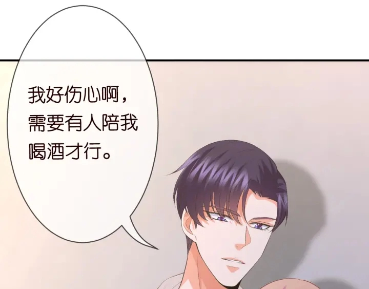 第214话 特殊的方式40