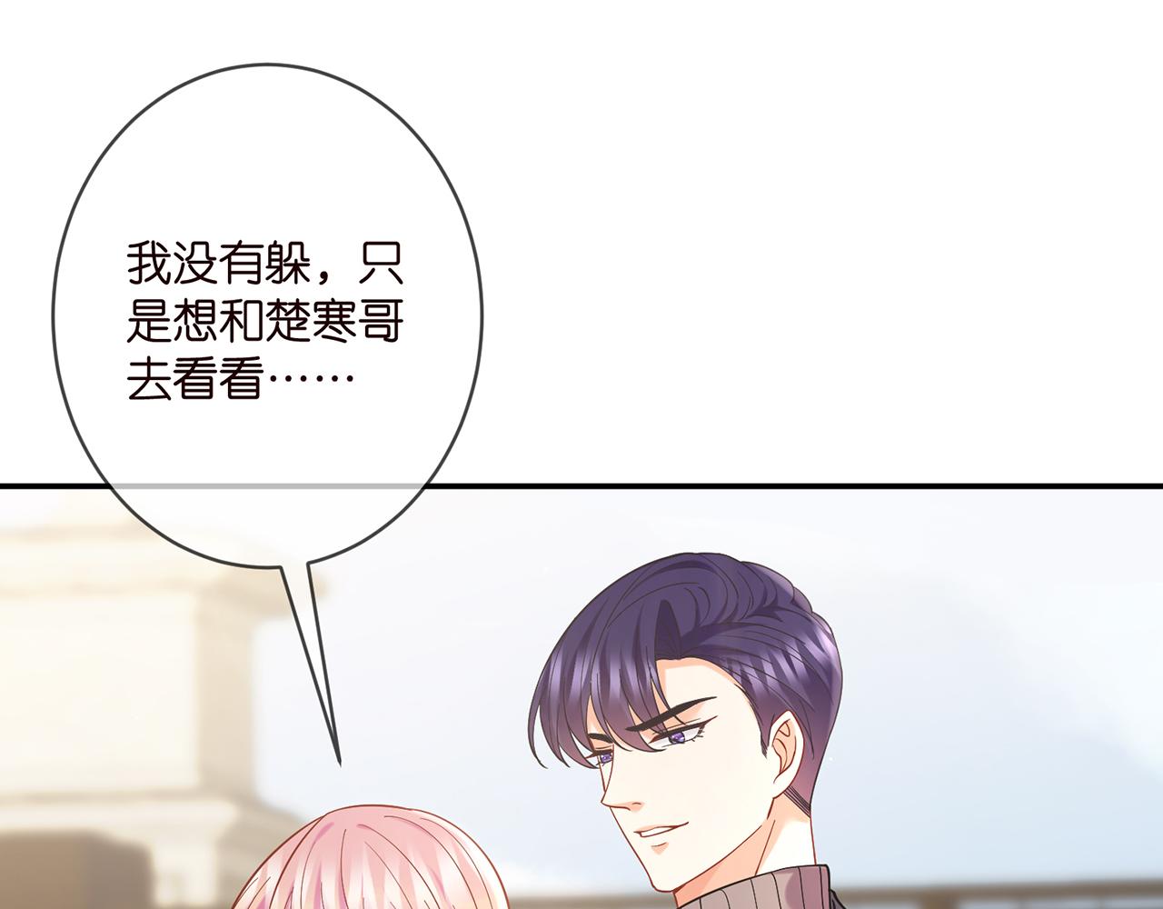 第394 一年之约12