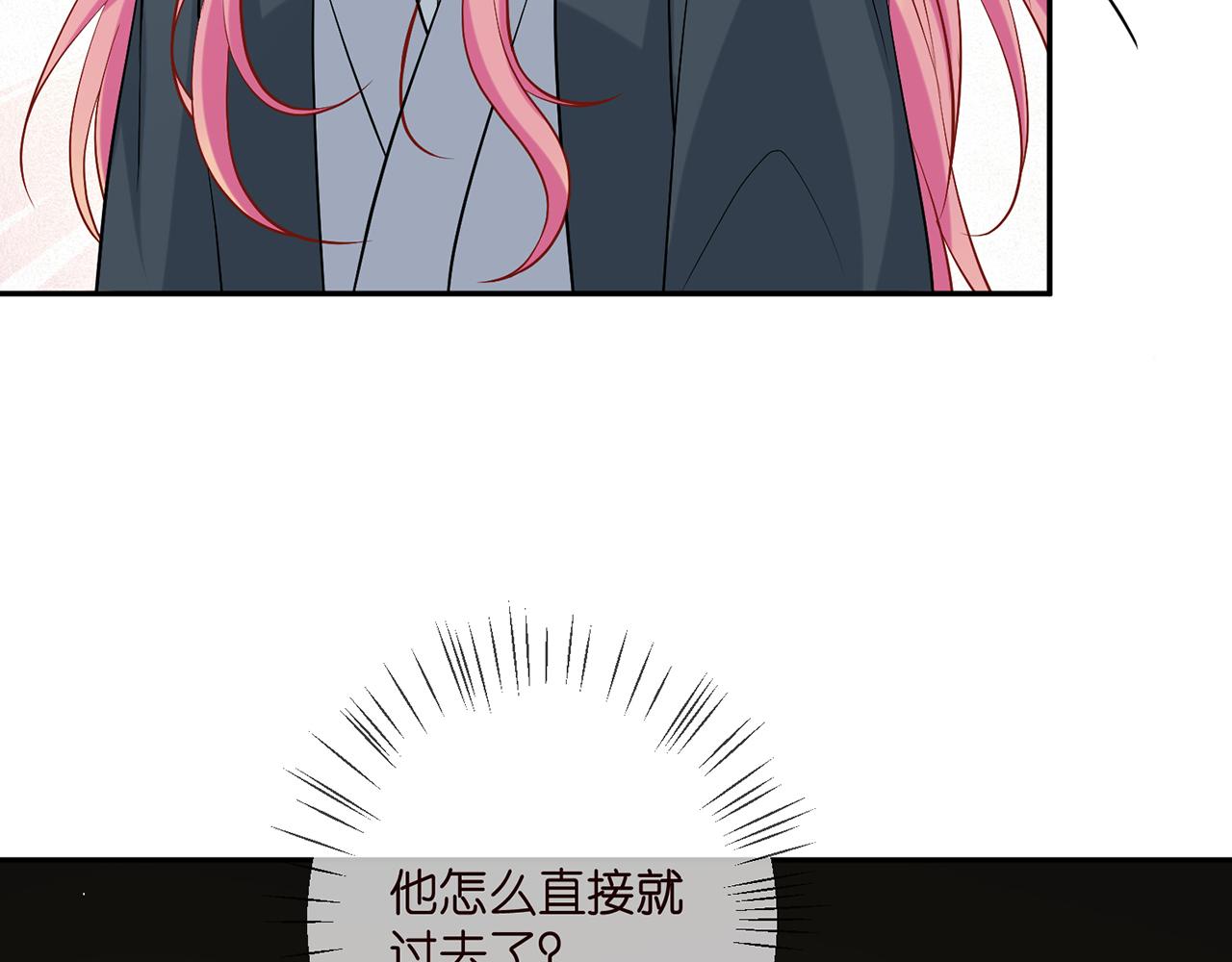 第395 俞霏烟现身？74