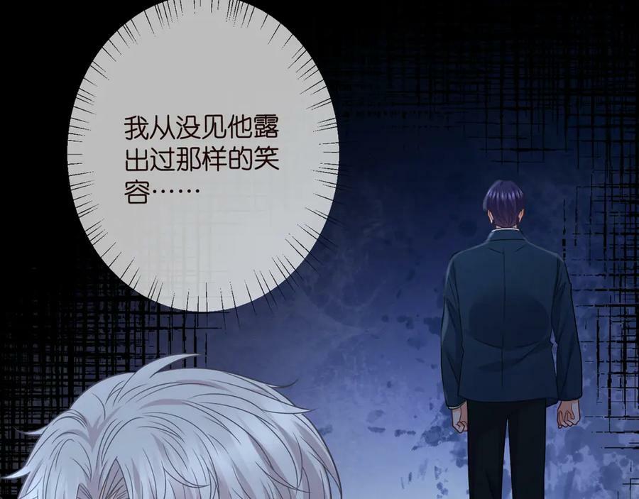 第463 绝望的北冥夜82
