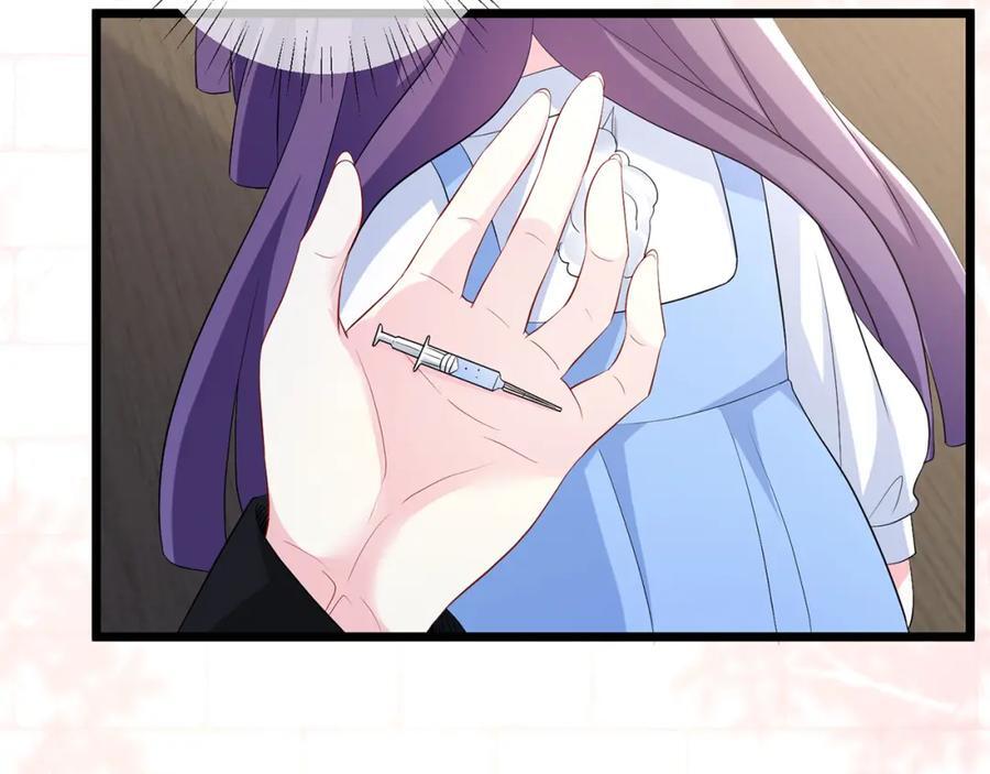 第493 教训名珊98