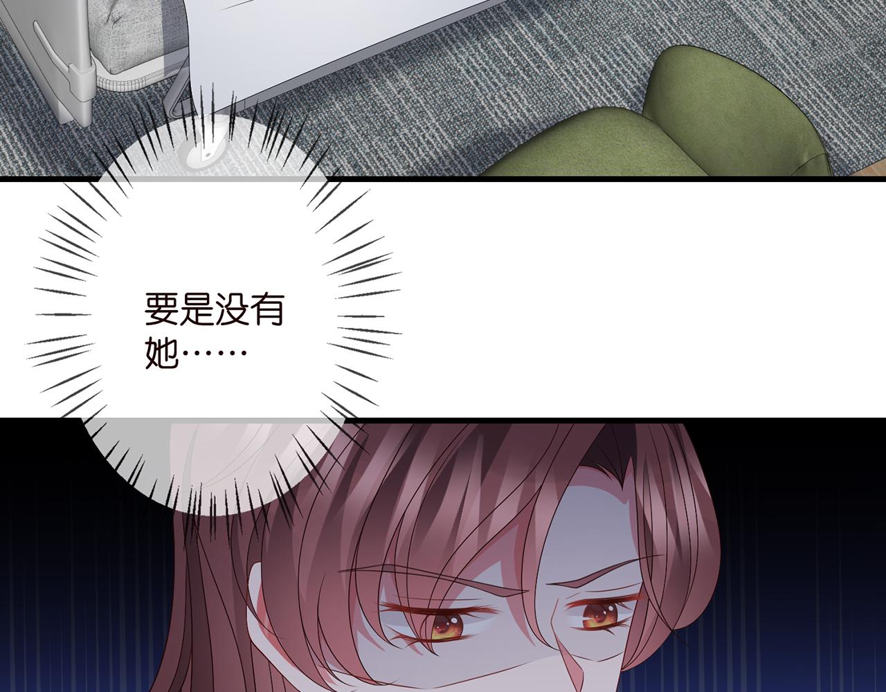 第321 隐秘的心事5