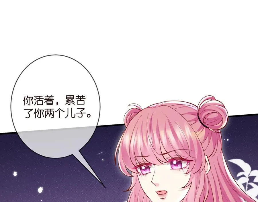 第503话 你根本不关心他82
