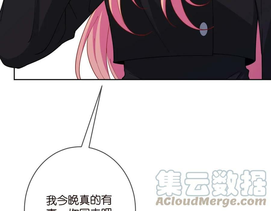 第438 夜闯女生宿舍36